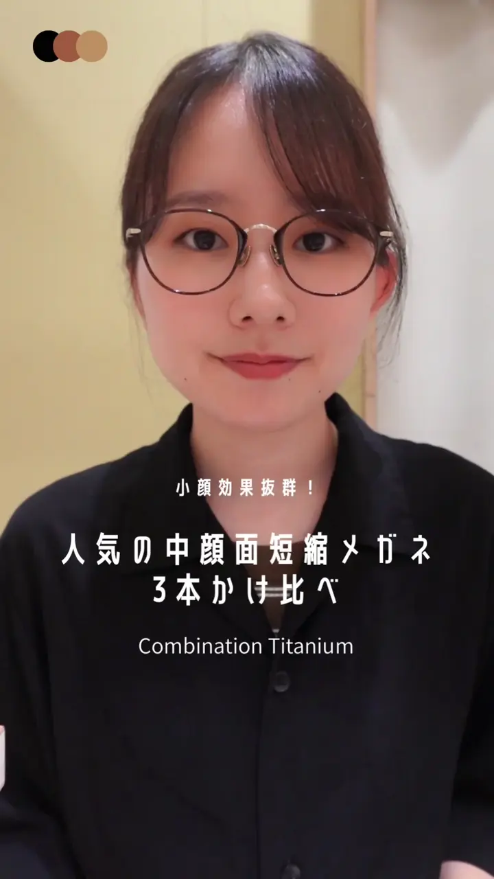 JINS Combination Titanium ［中顔面短縮メガネ］ ボストン 樹脂