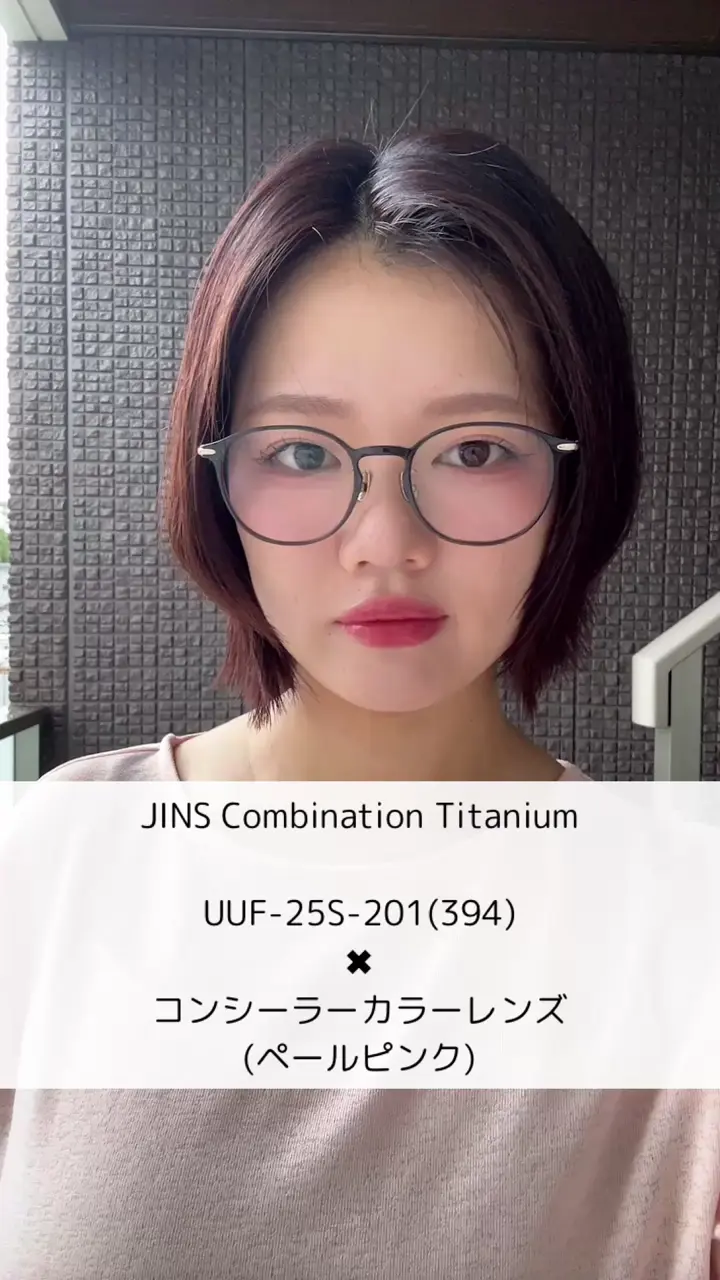 7/8/2026のMayの投稿 | JINS 【公式】- メガネ(眼鏡・めがね)・サングラス
