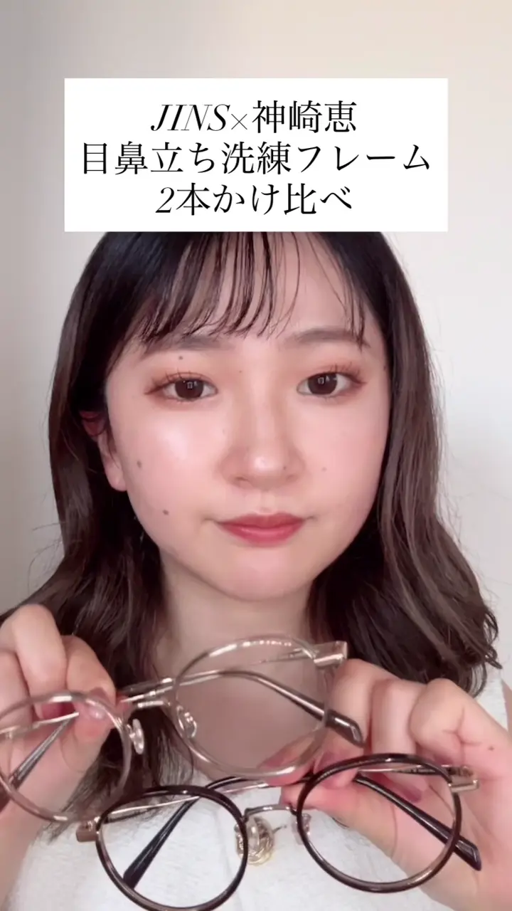 JINS 神崎恵 目鼻立ち洗練フレーム メガネ ダークブラウン JINS×神崎恵 目鼻立ち洗練フレーム ボストン メタル WOMEN 【LMF-25A