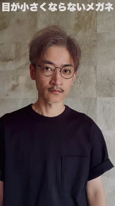 目が小さくならないメガネ ボストン チタン合金（βチタン） UNISEX