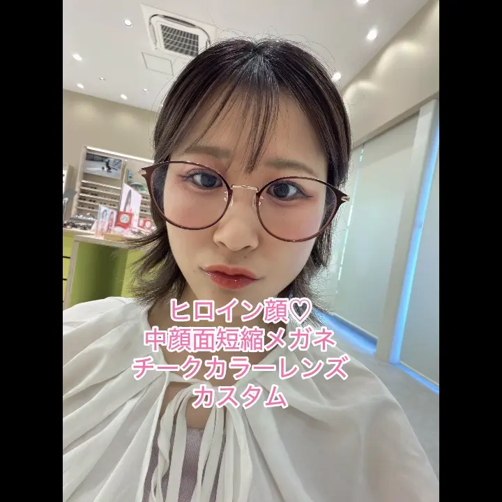 ヒロイン顔♡中顔面短縮メガネ ボストン サスティナブル素材 UNISEX