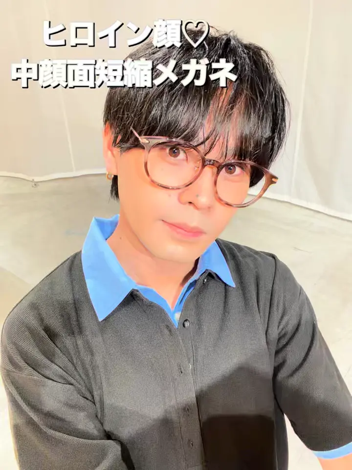 ヒロイン顔♡中顔面短縮メガネ ボストン サスティナブル素材 UNISEX