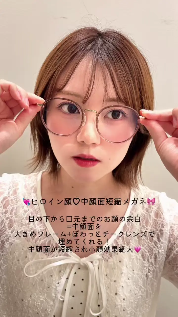 ヒロイン顔♡中顔面短縮メガネ ボストン サスティナブル素材 UNISEX