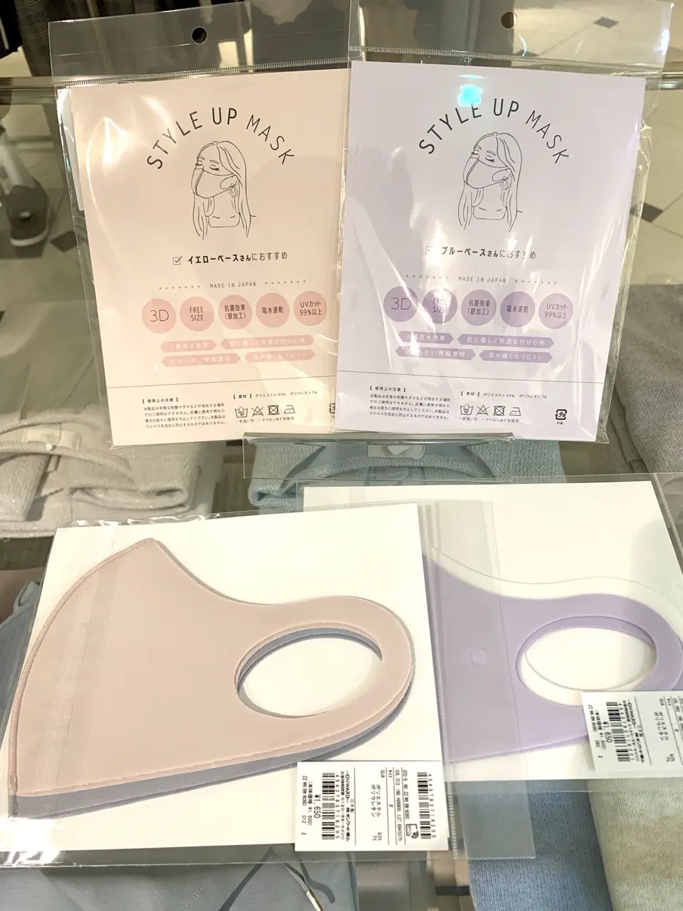 ANY SIS 金井 コーディネート画像