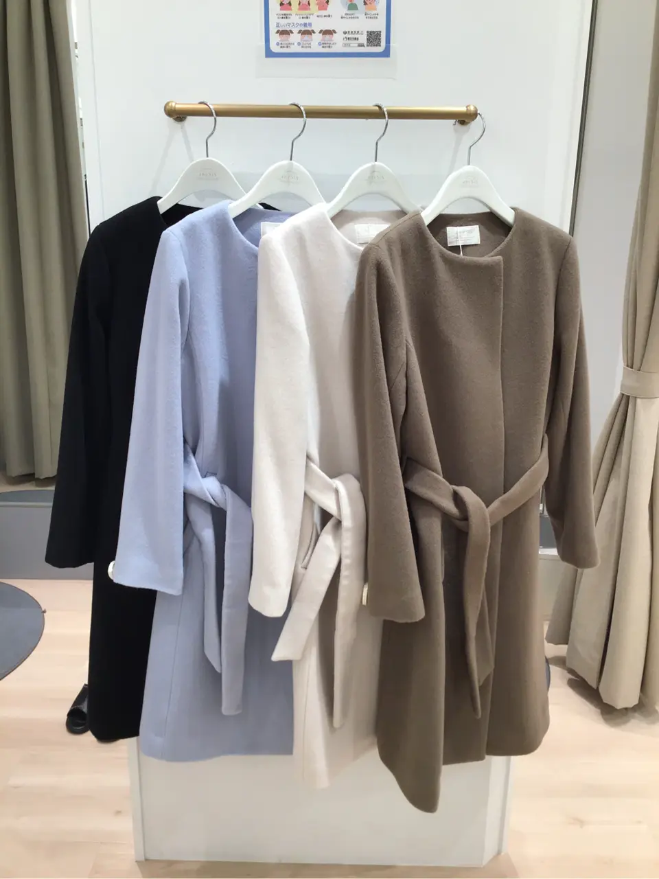 ANY SIS 桐生 コーディネート画像