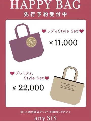 ANY SIS 藤田 コーディネート画像