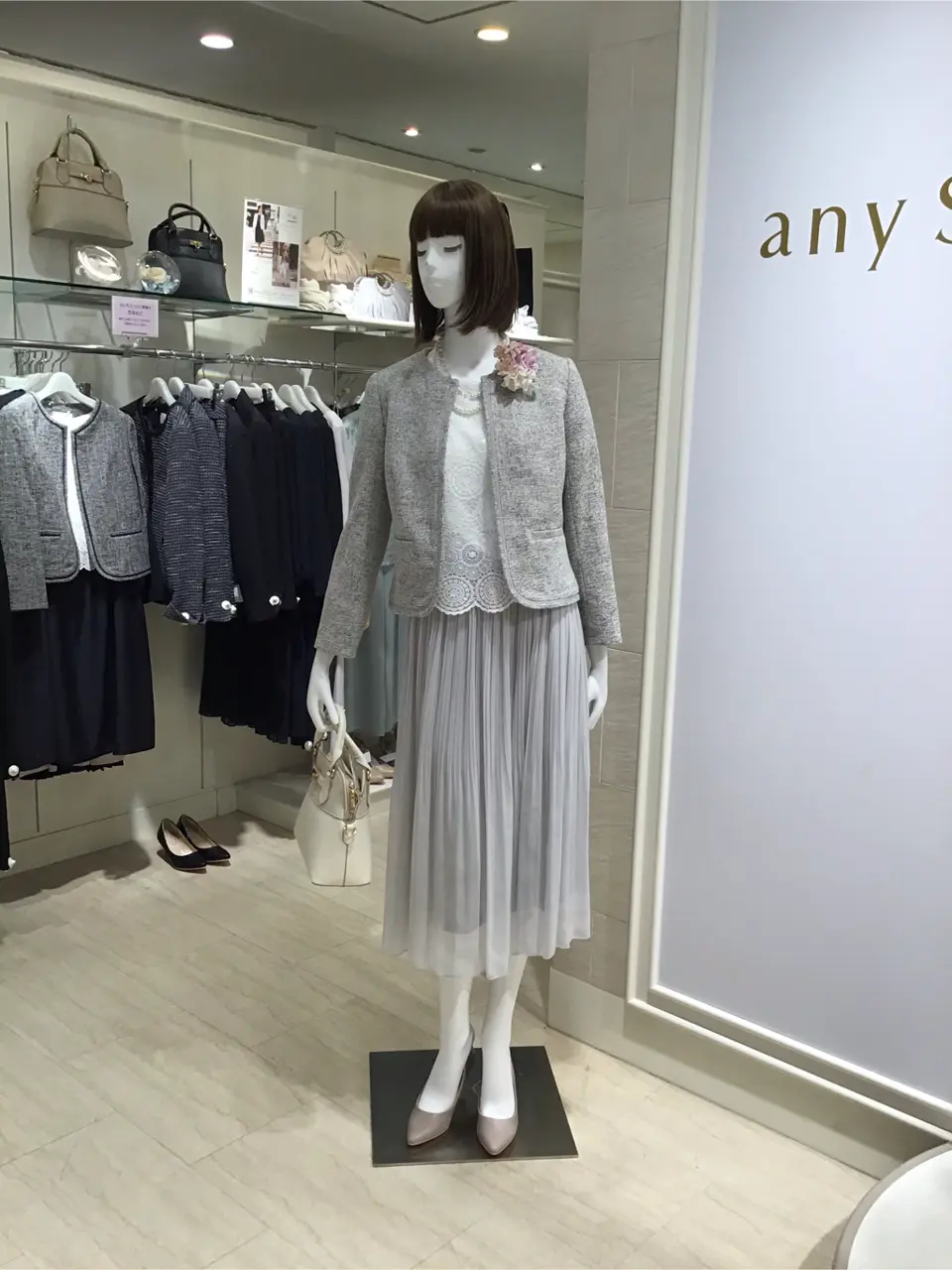  島崎 コーディネート画像