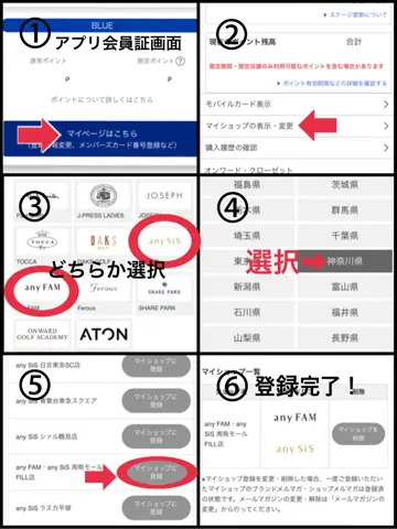 ANY SIS 濱野 コーディネート画像