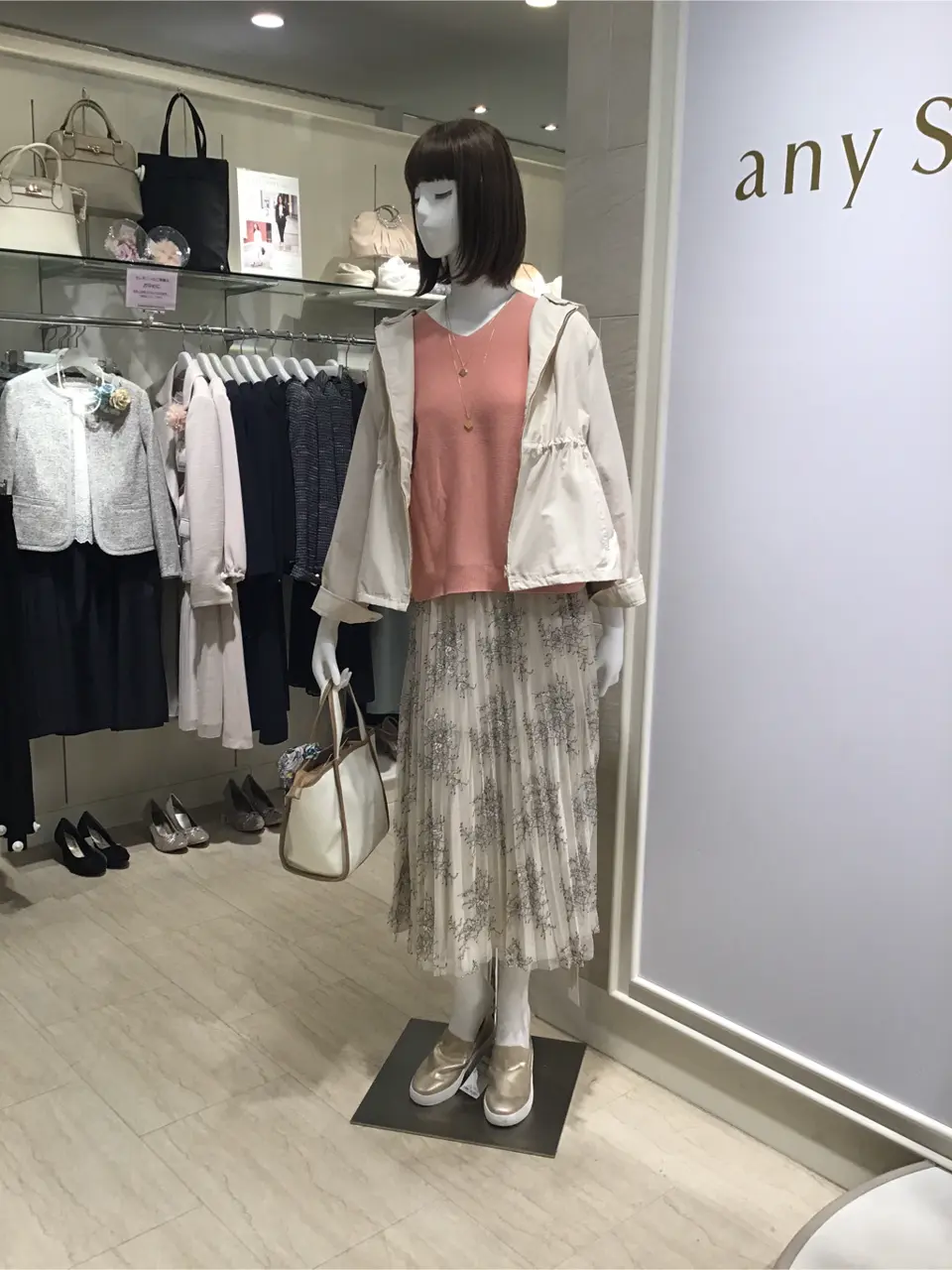  島崎 コーディネート画像