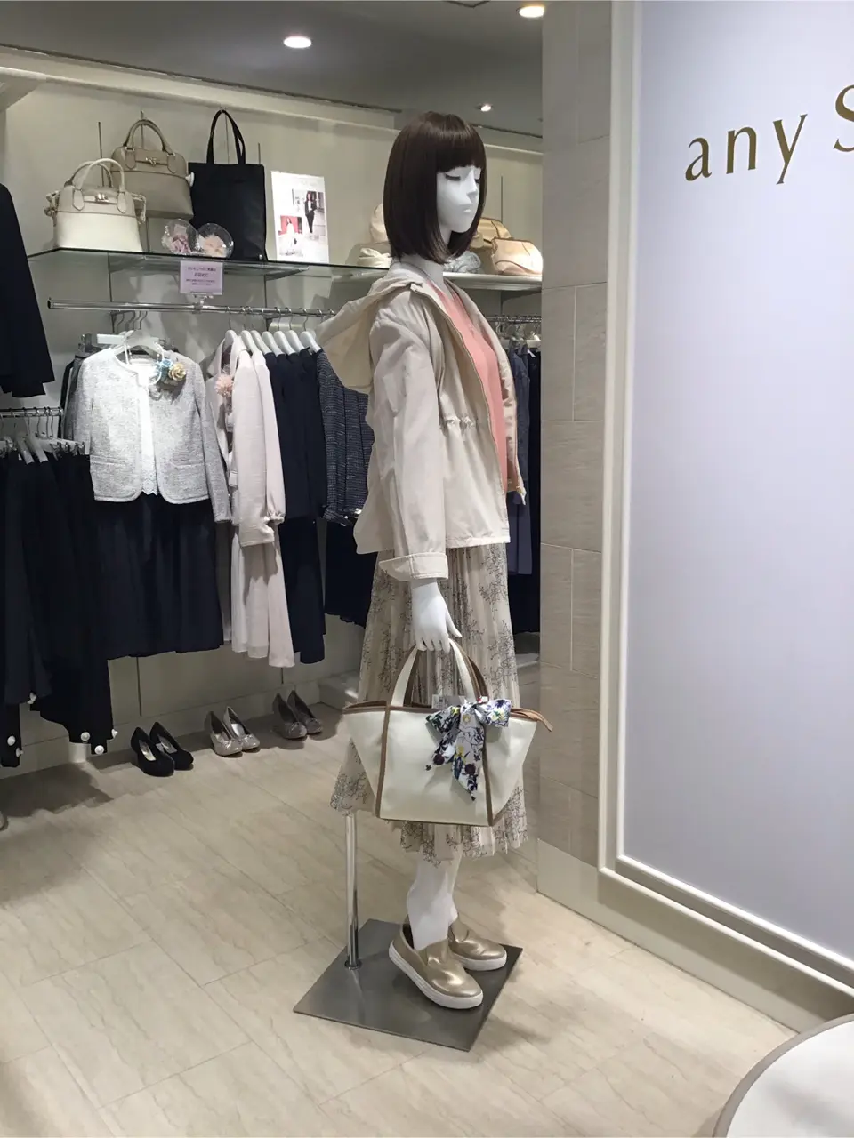 ANY SIS 島崎 コーディネート画像