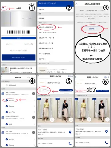 ANY SIS 濱野 コーディネート画像
