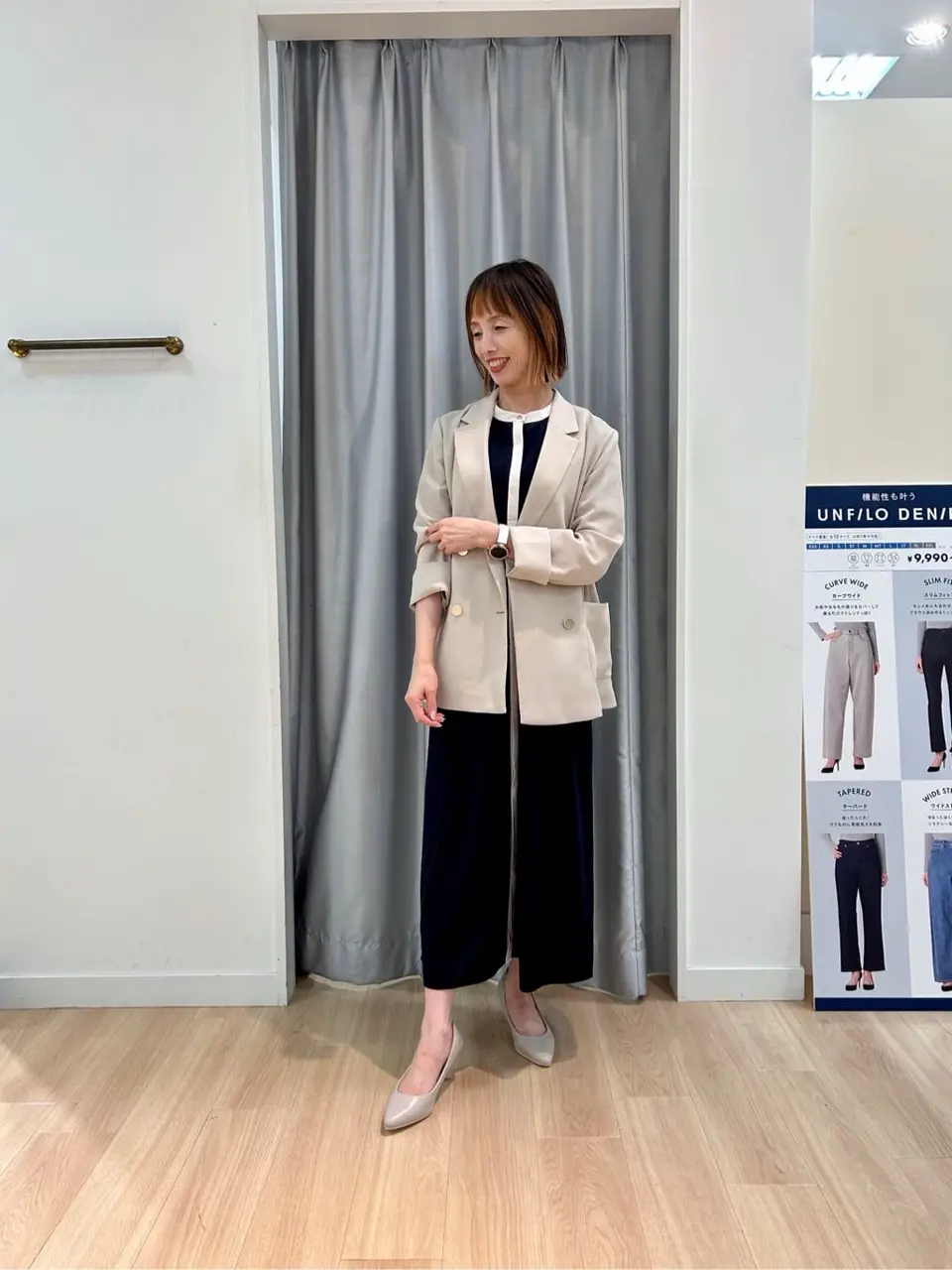 ANY SIS 西林 コーディネート画像