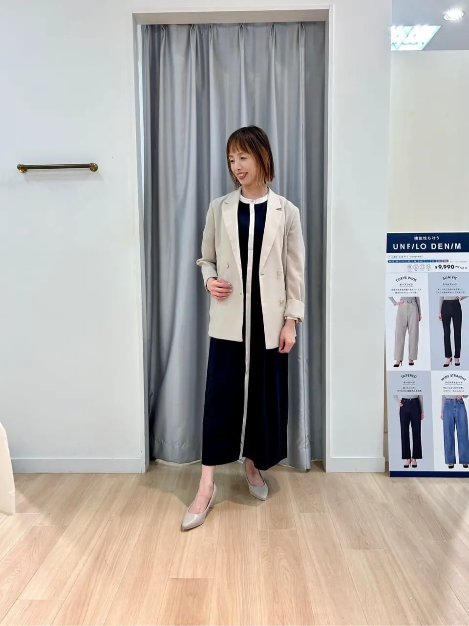 ANY SIS 西林 コーディネート画像