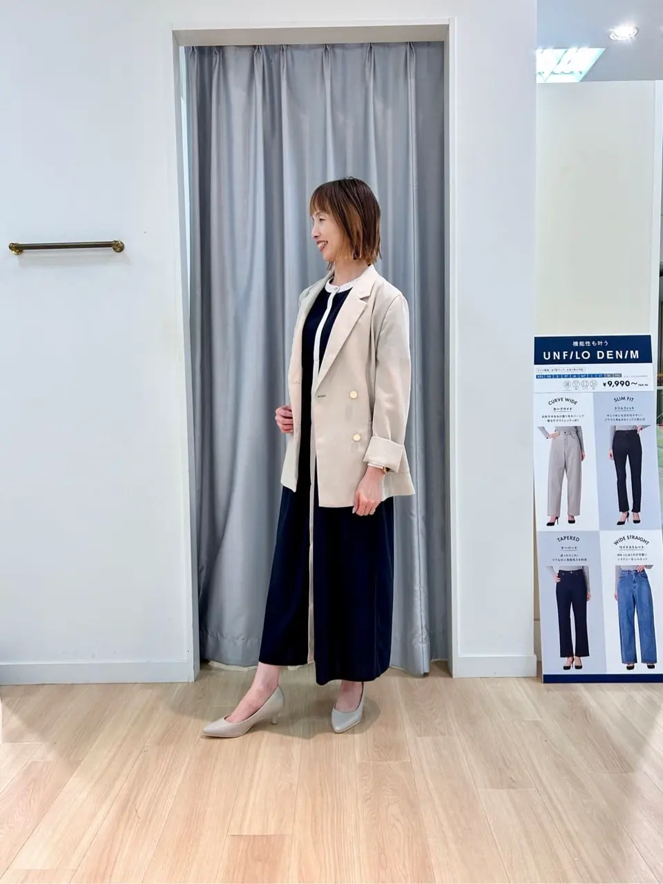 ANY SIS 西林 コーディネート画像