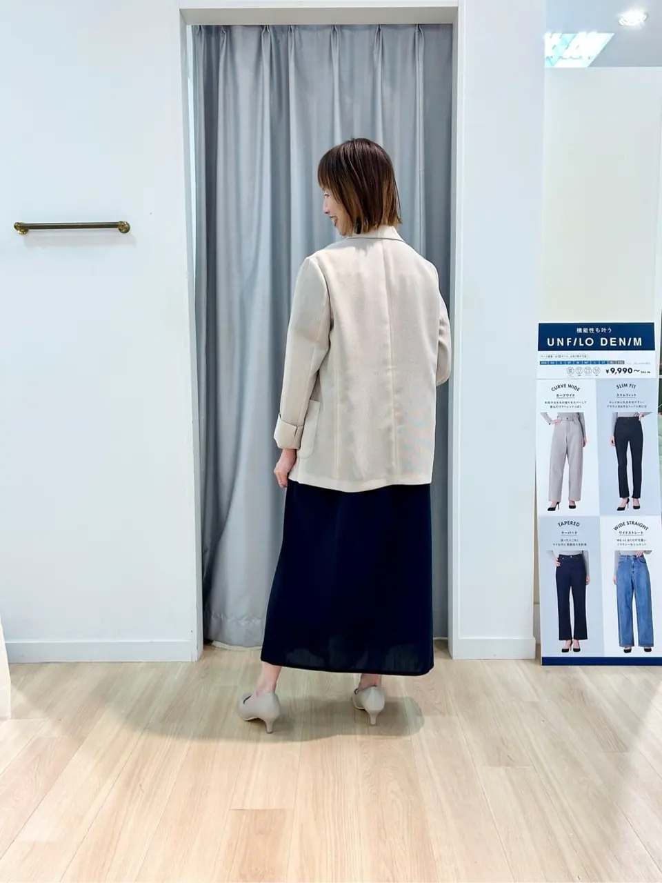 ANY SIS 西林 コーディネート画像