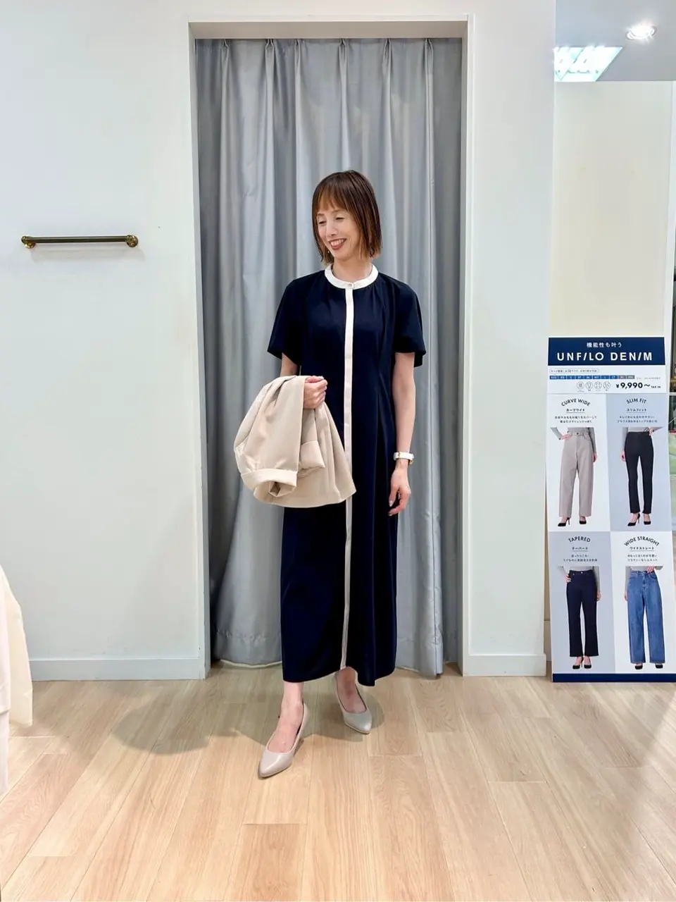 ANY SIS 西林 コーディネート画像