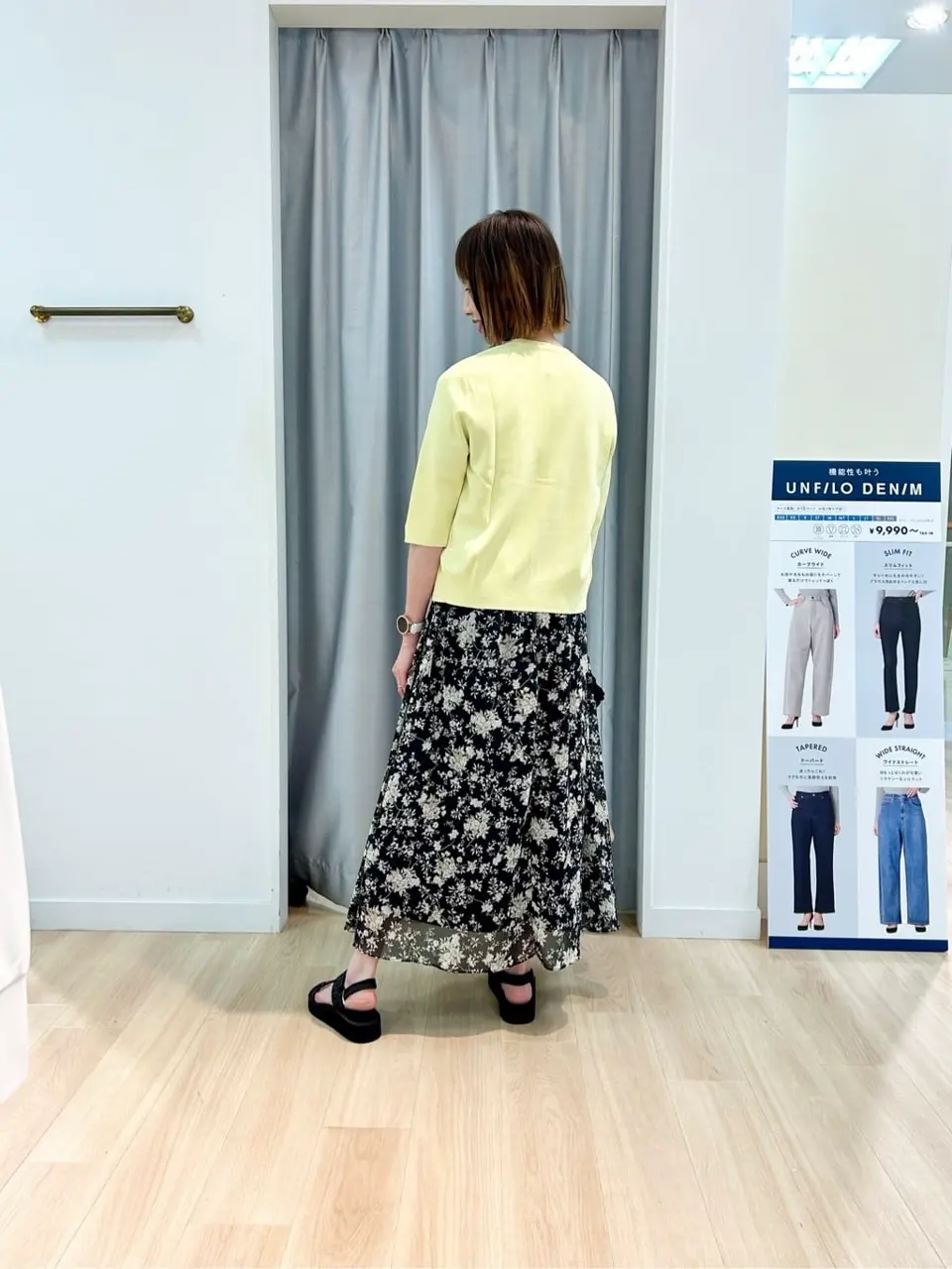 ANY SIS 西林 コーディネート画像