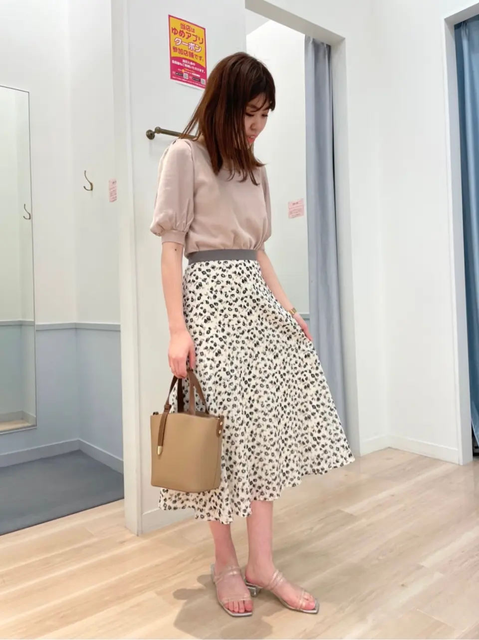 ANY SIS 古田(足立) コーディネート画像