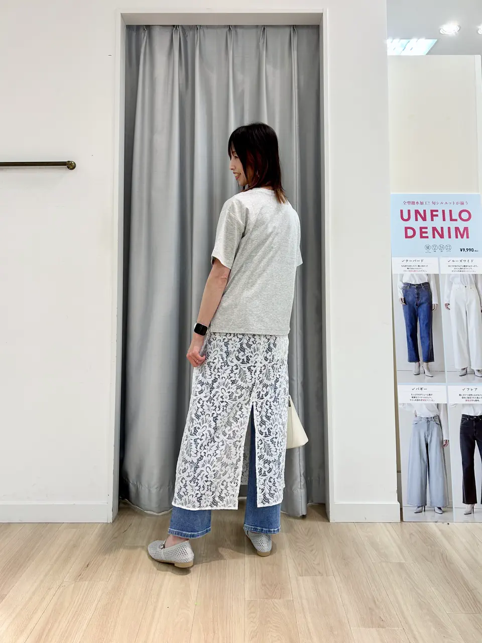 UNFILO 西林 コーディネート画像