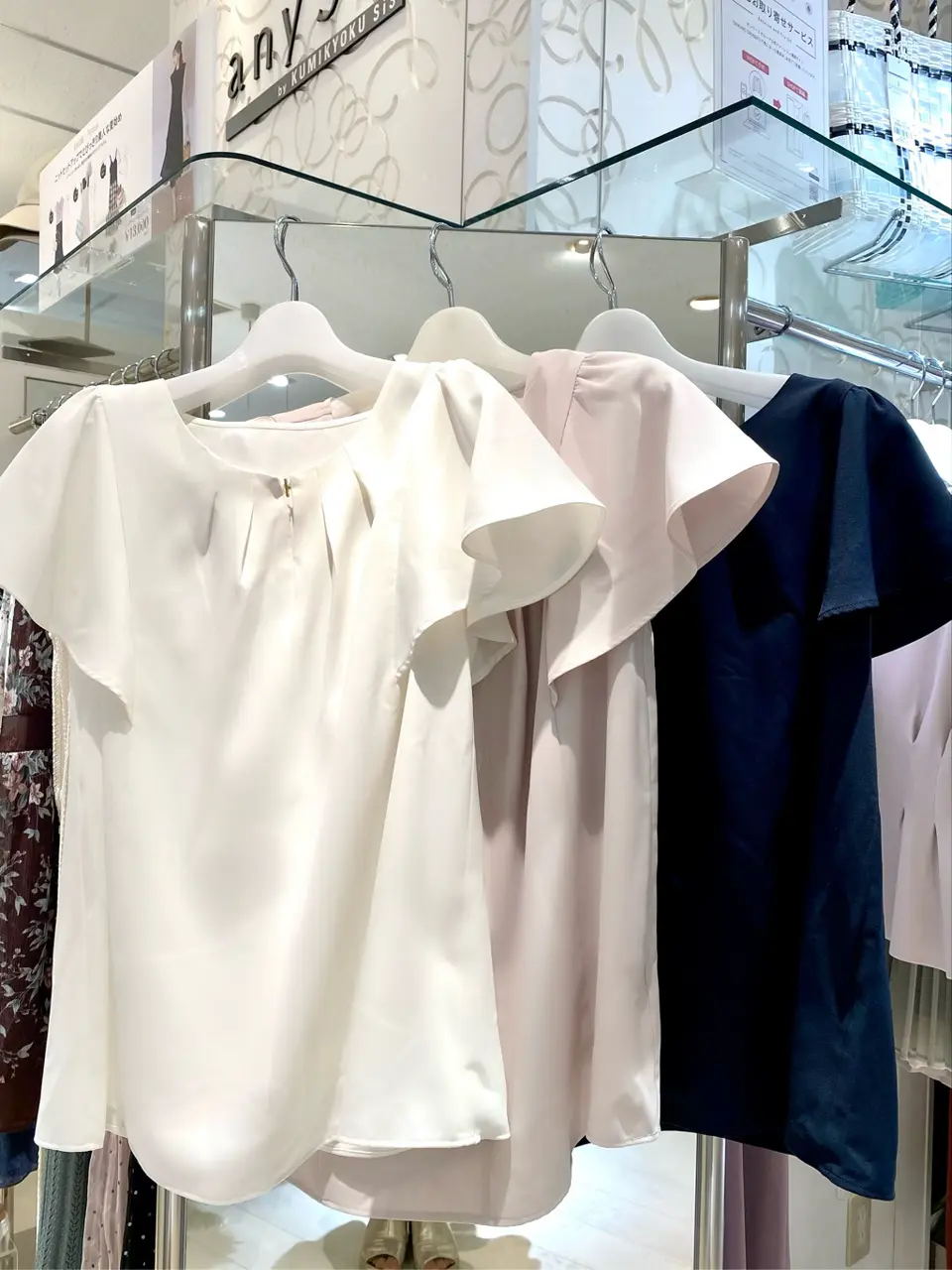 ANY SIS 山田 コーディネート画像