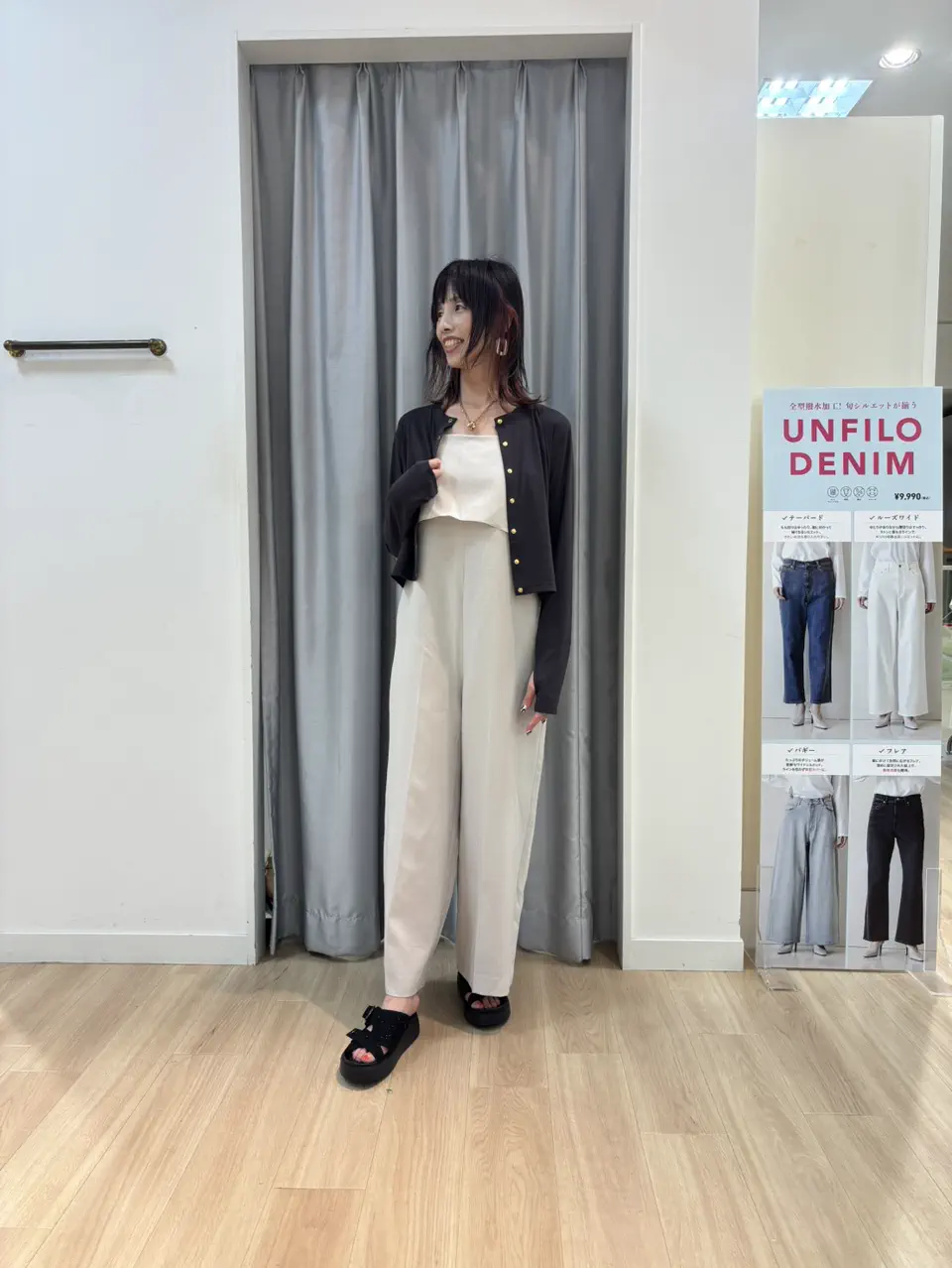 UNFILO 西林 コーディネート画像