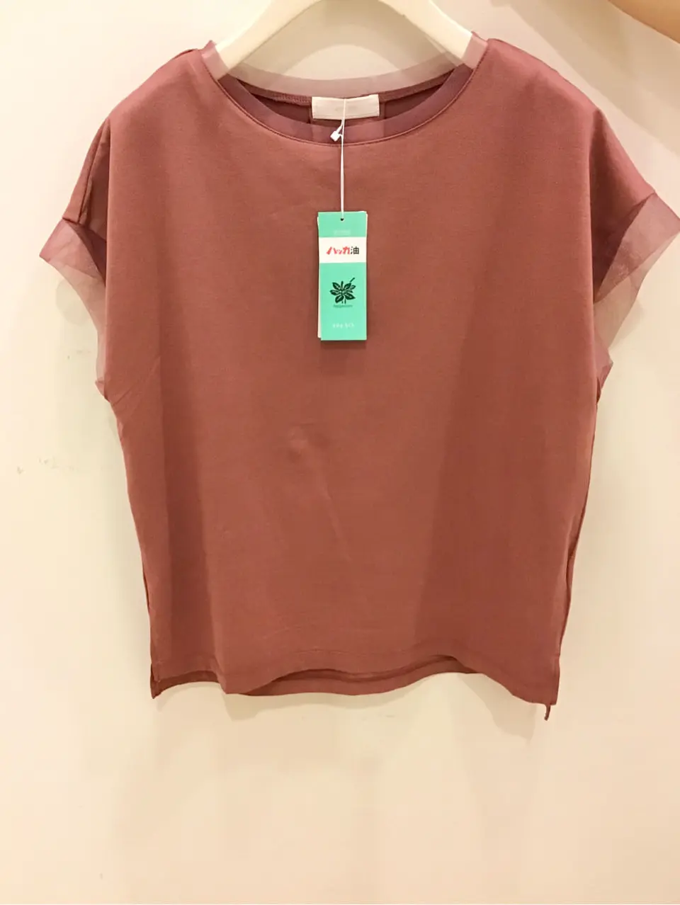 ANY SIS 藤森 コーディネート画像