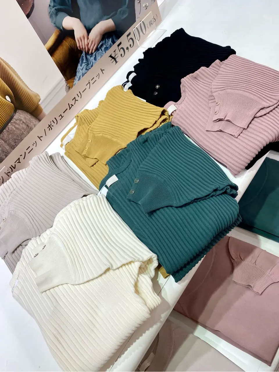 ANY SIS 山田 コーディネート画像