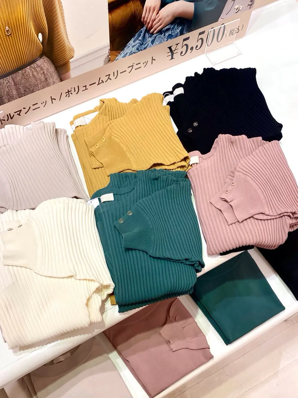 ANY SIS 山田 コーディネート画像