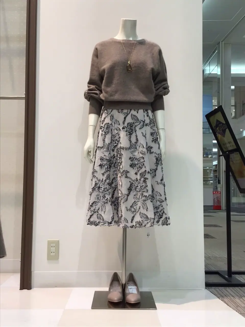 ANY SIS 布川 コーディネート画像