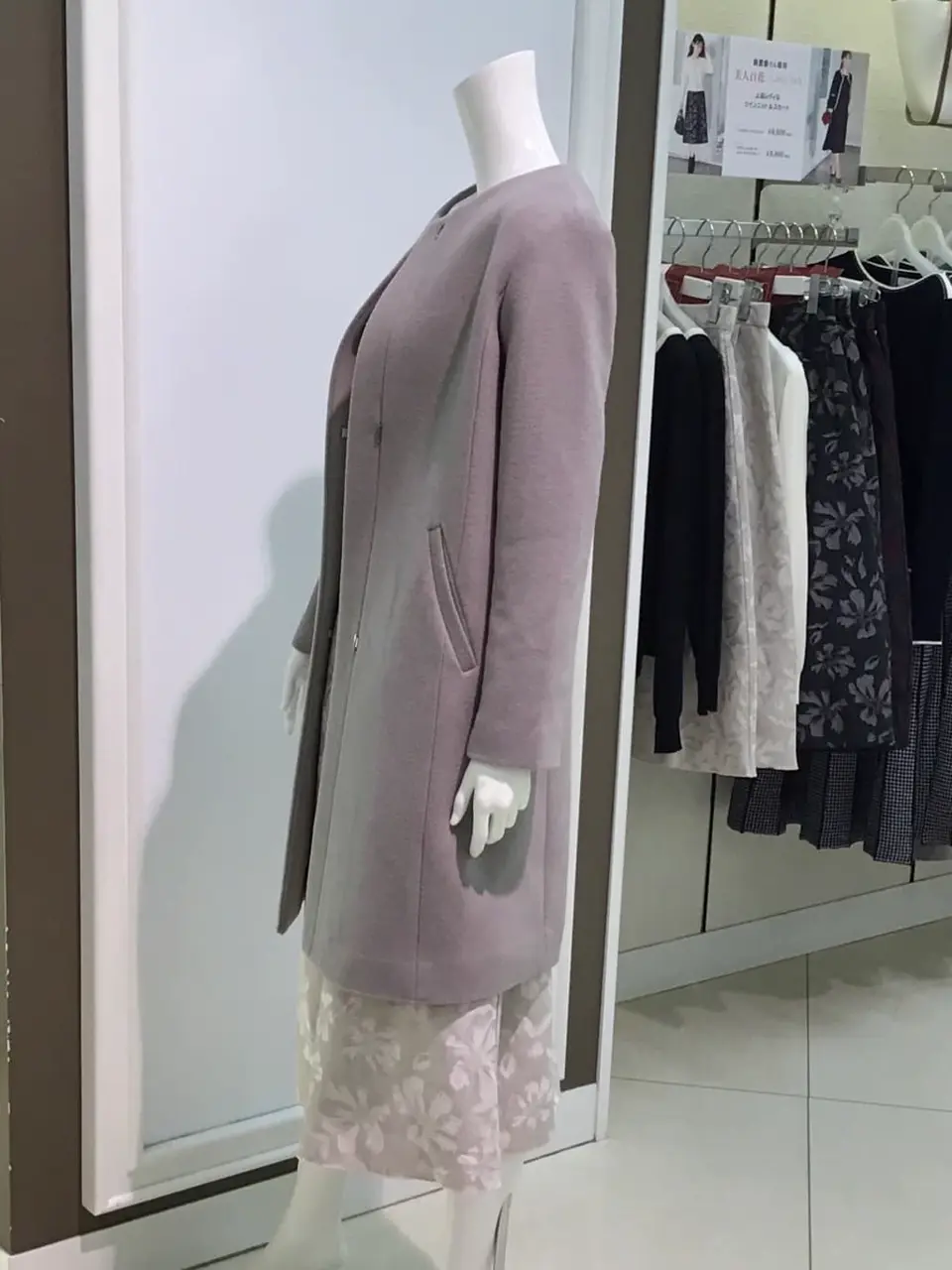 ANY SIS 本田 コーディネート画像