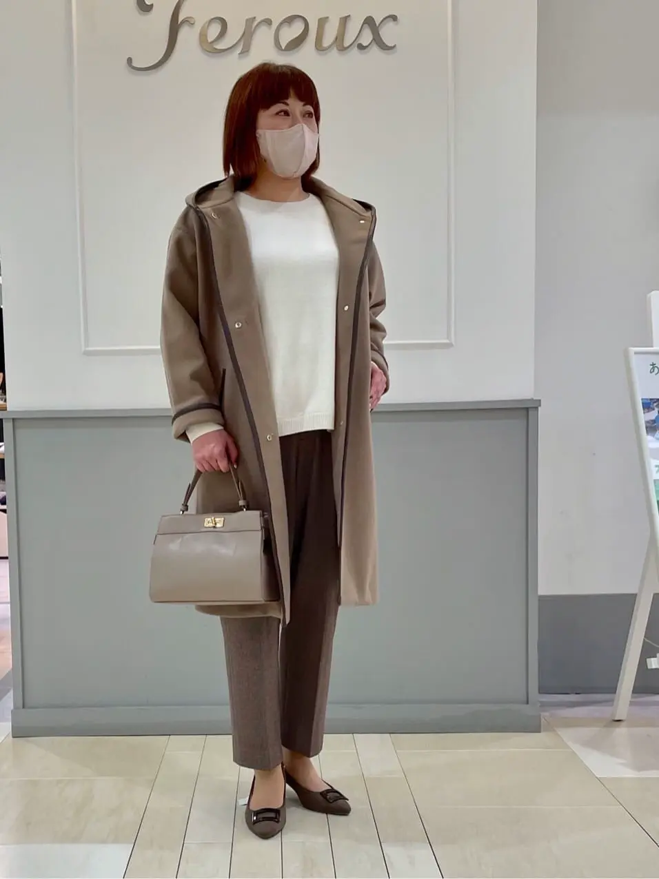  堀部 コーディネート画像