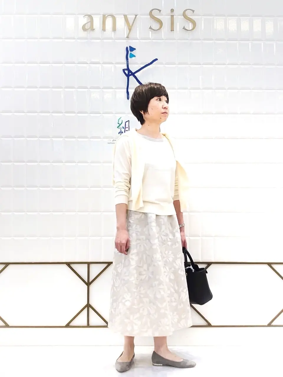 ANY SIS 井上 コーディネート画像