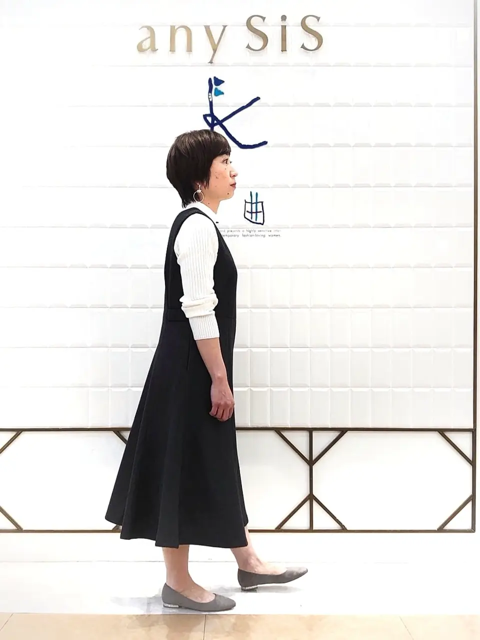 ANY SIS 井上 コーディネート画像