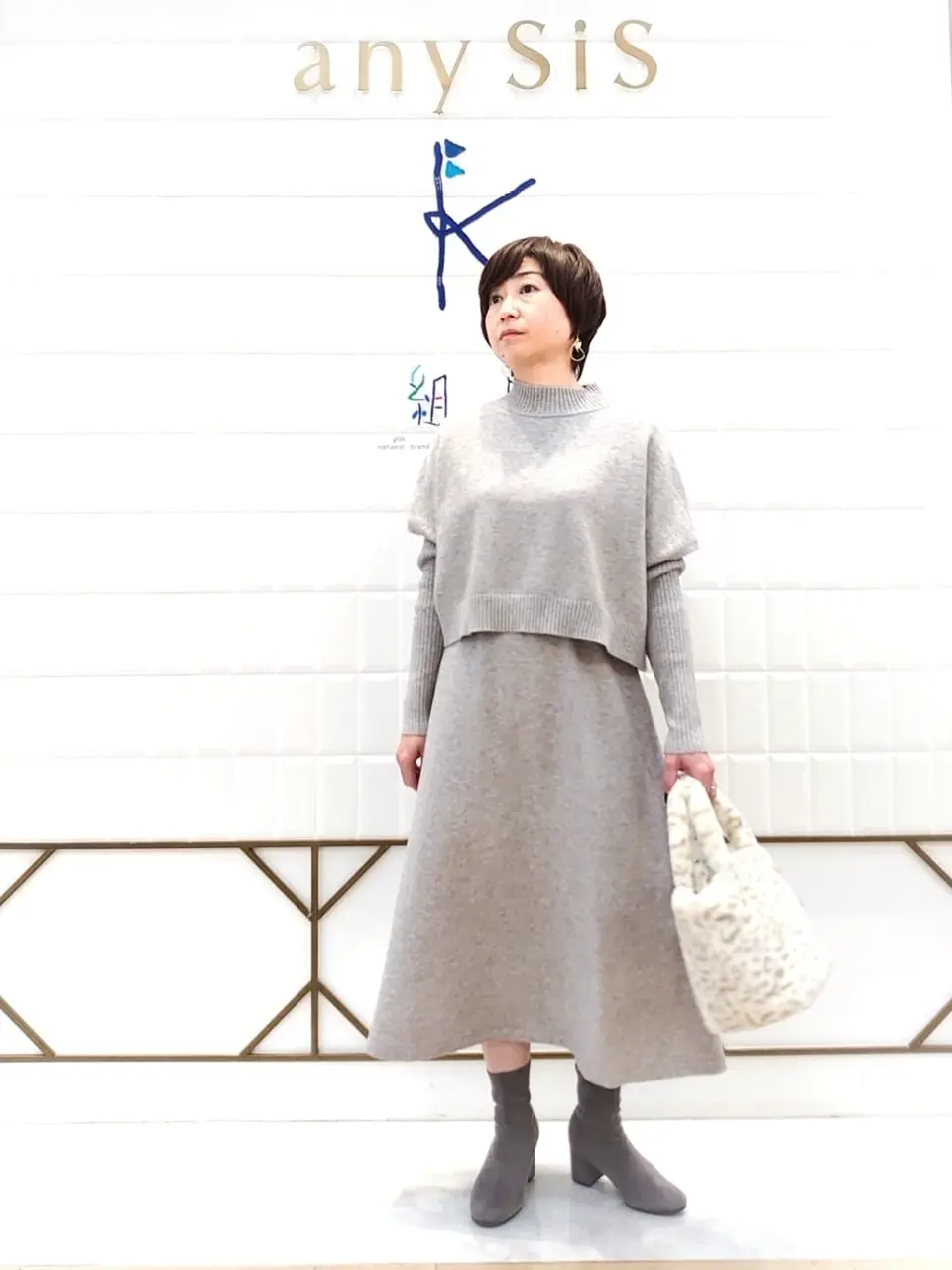 ANY SIS 井上 コーディネート画像