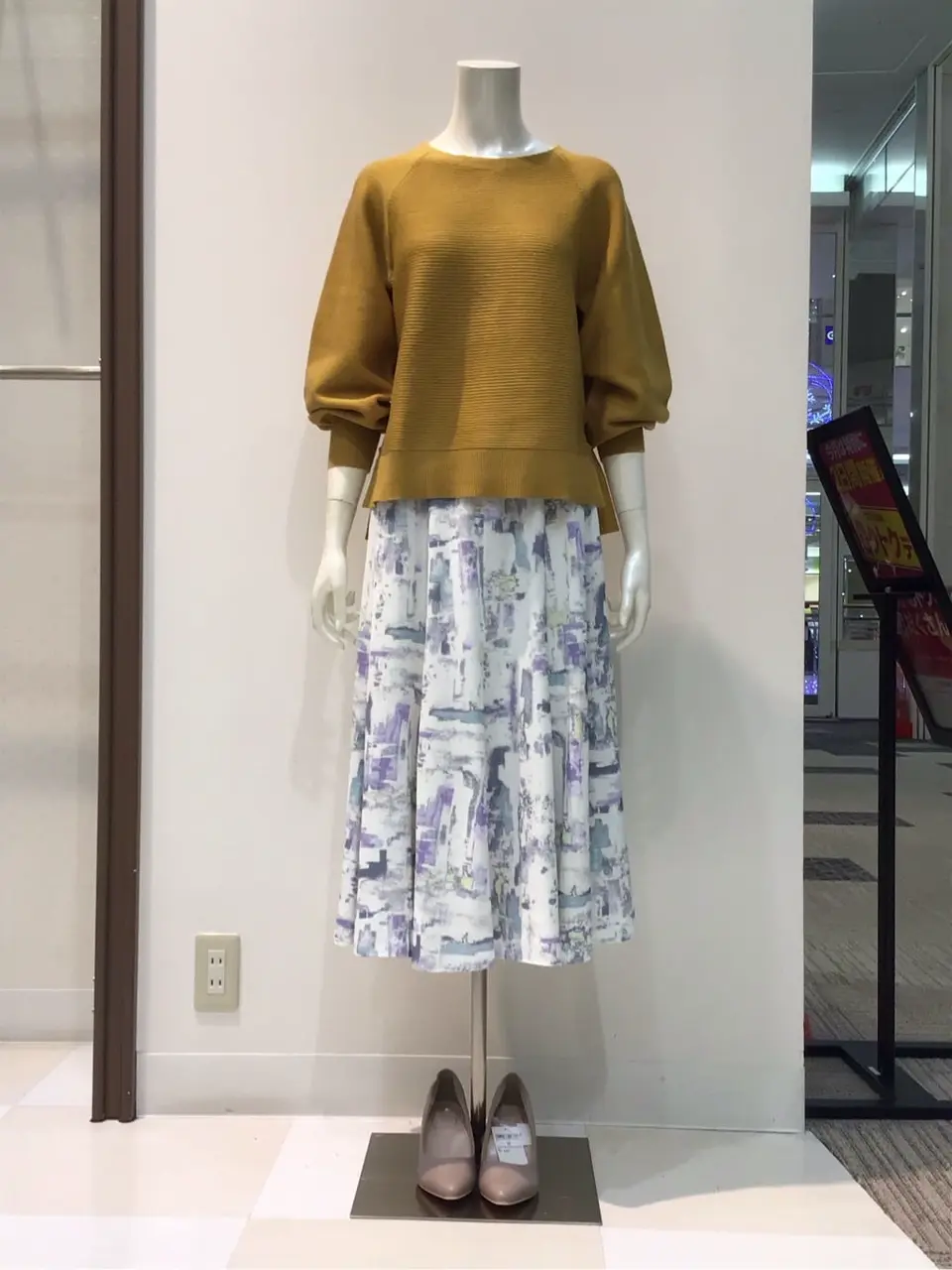  布川 コーディネート画像