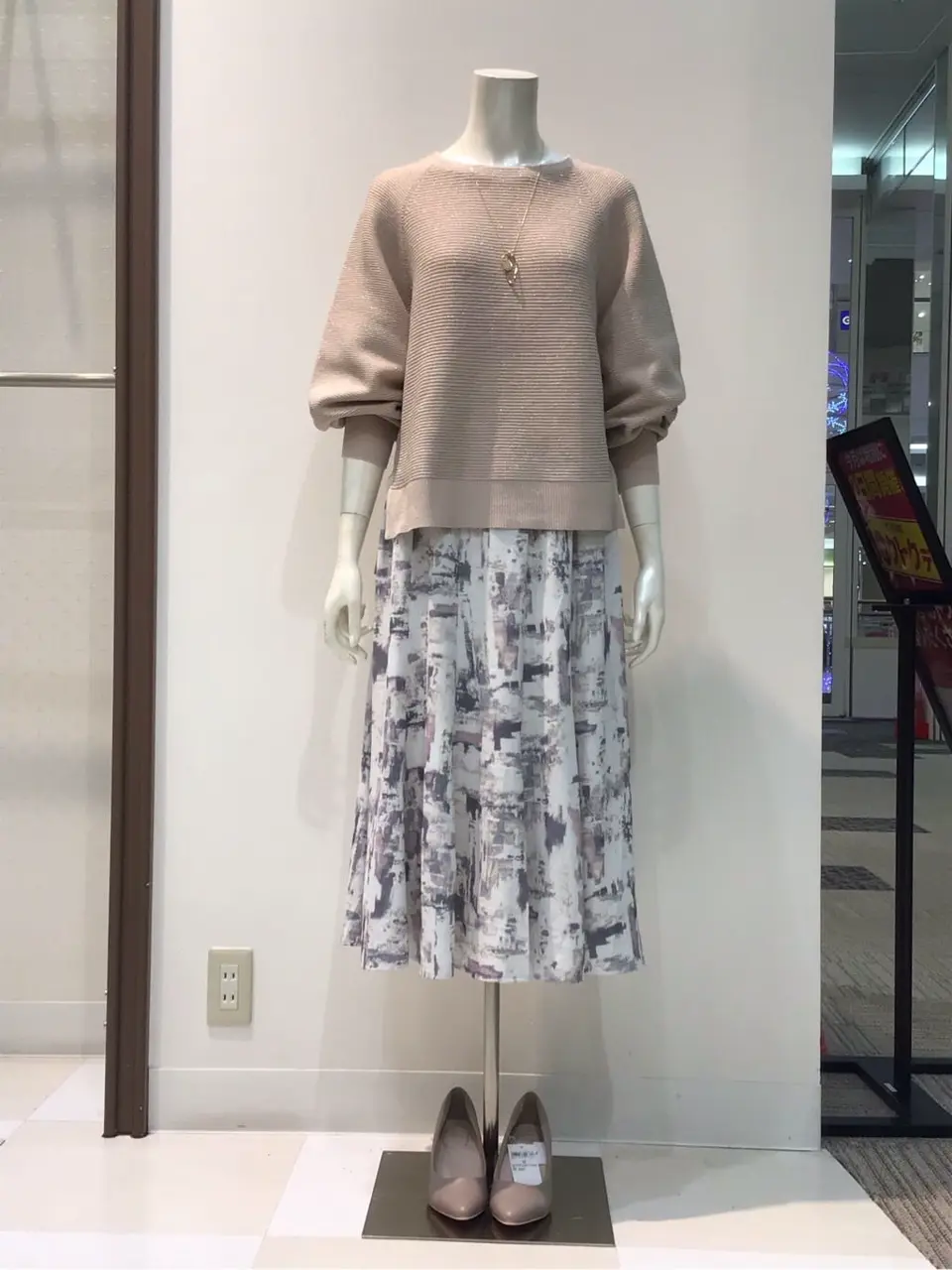  布川 コーディネート画像