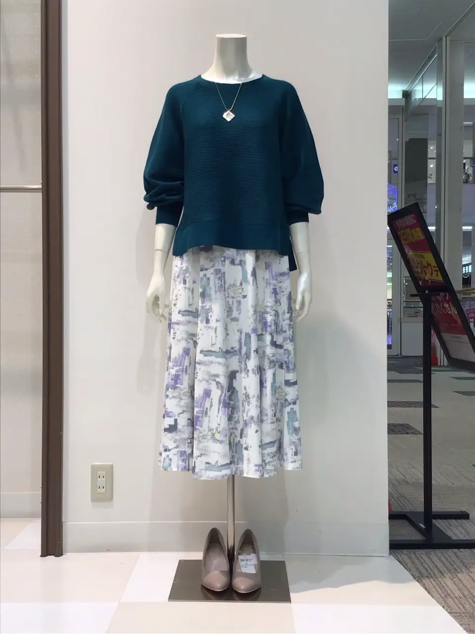  布川 コーディネート画像