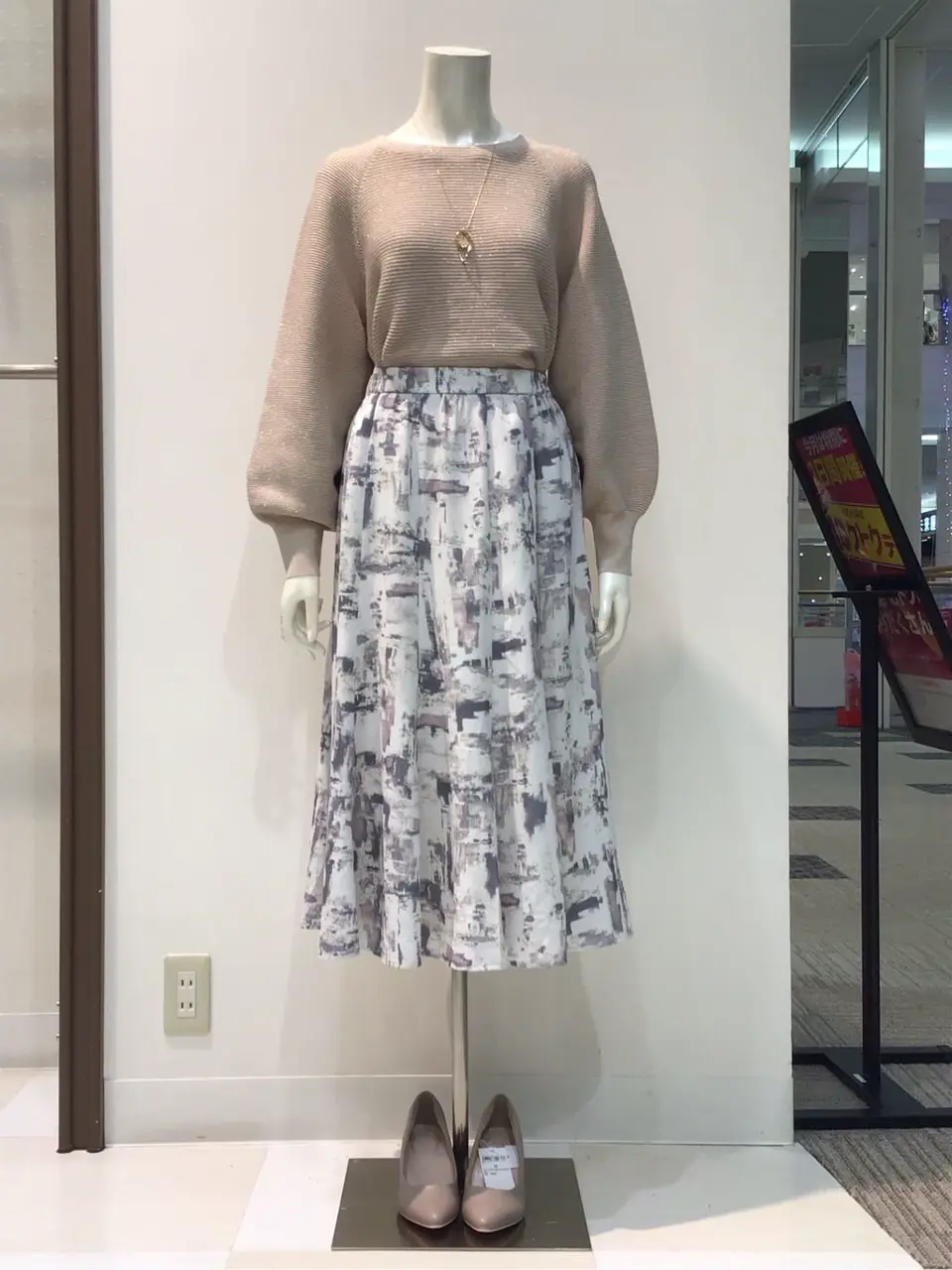  布川 コーディネート画像