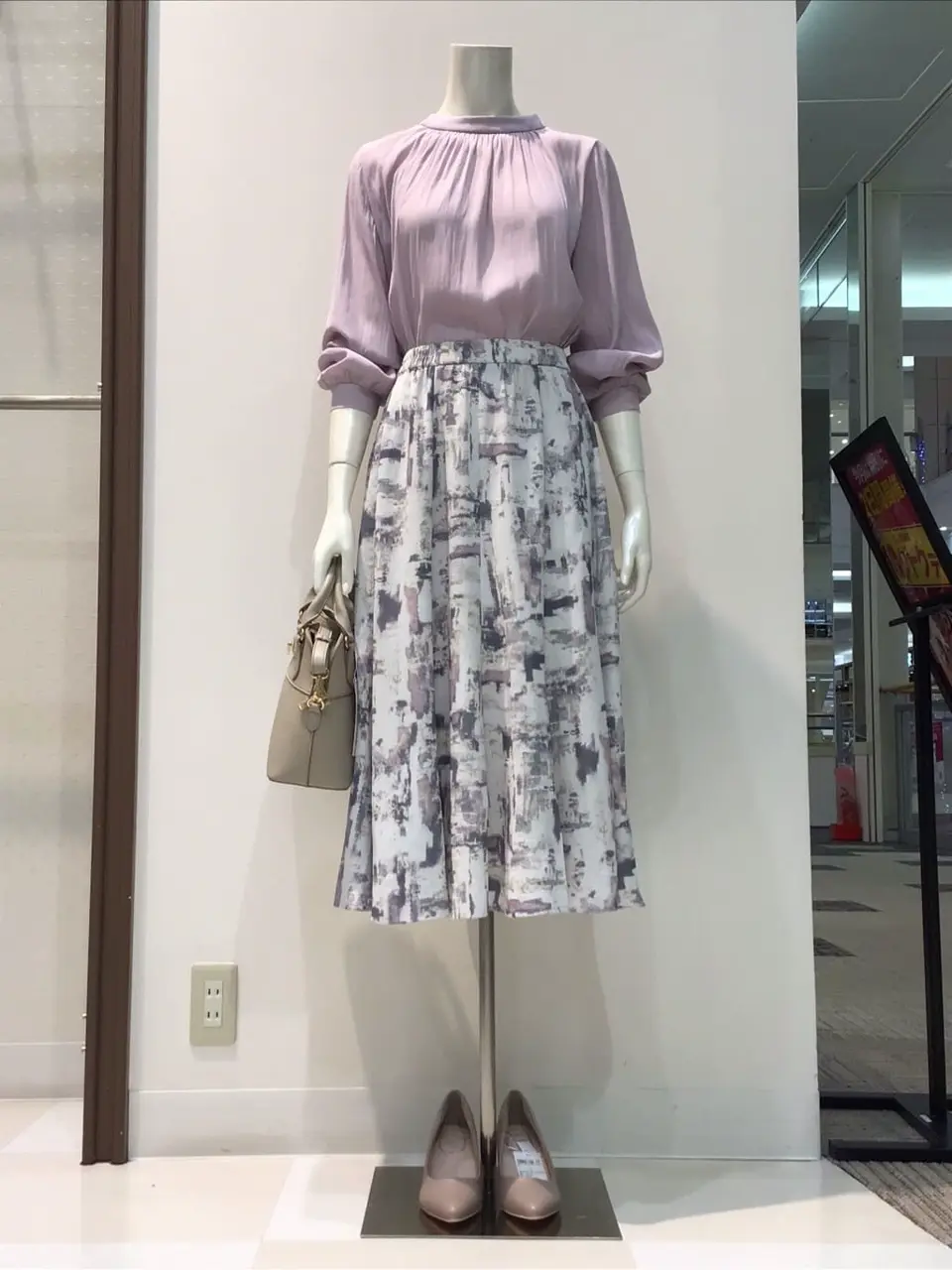 ANY SIS 布川 コーディネート画像