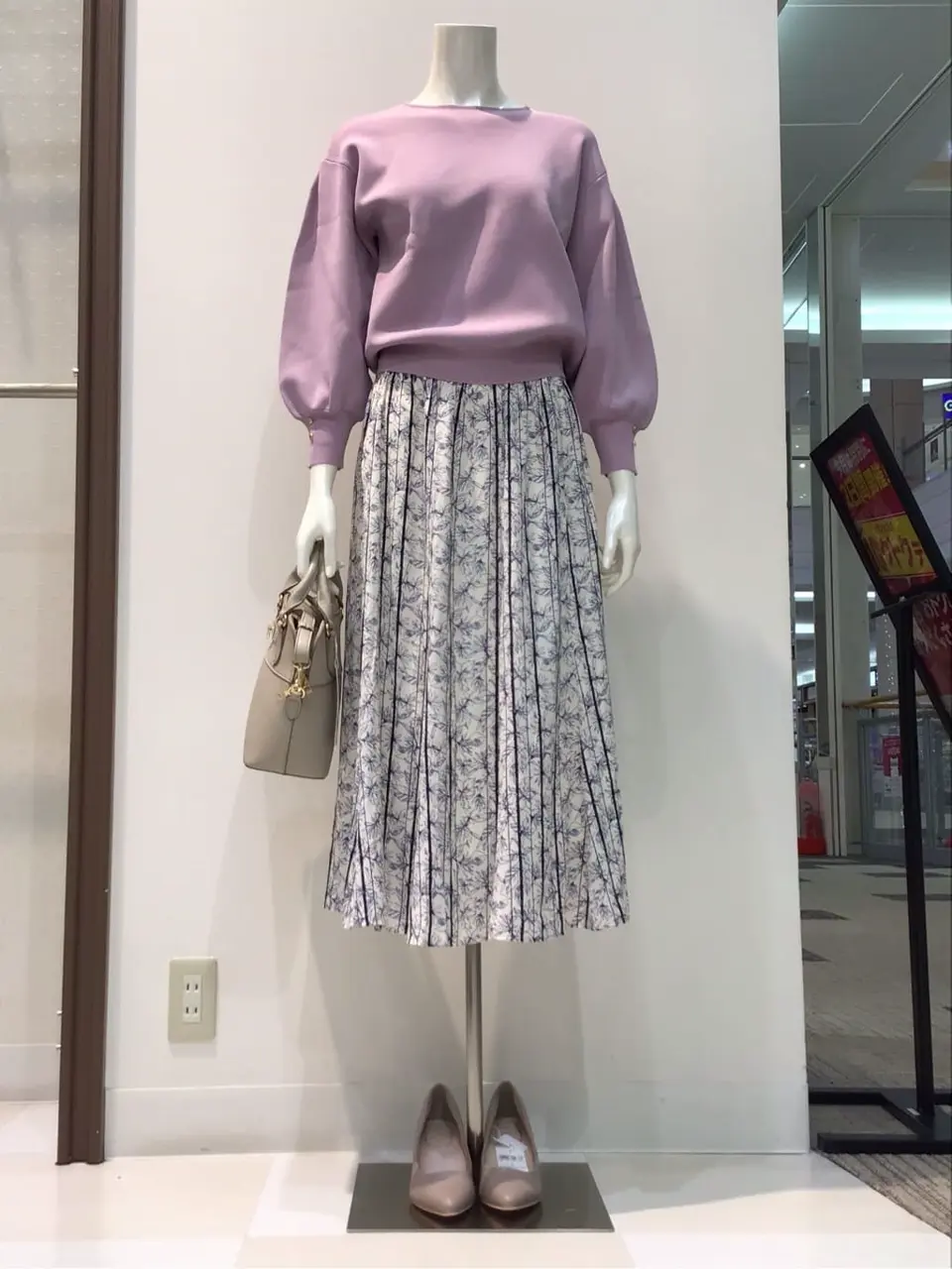  布川 コーディネート画像