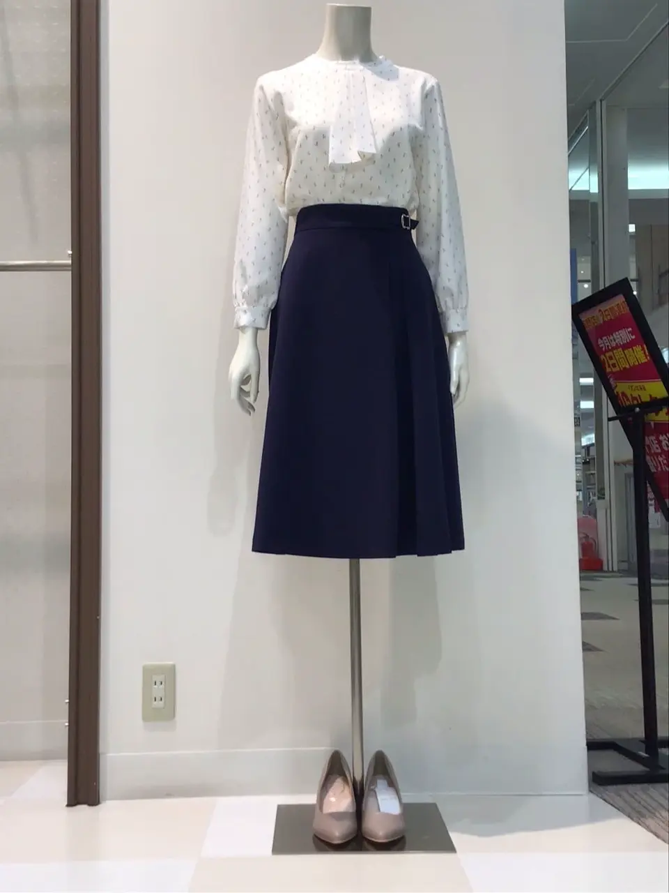  布川 コーディネート画像