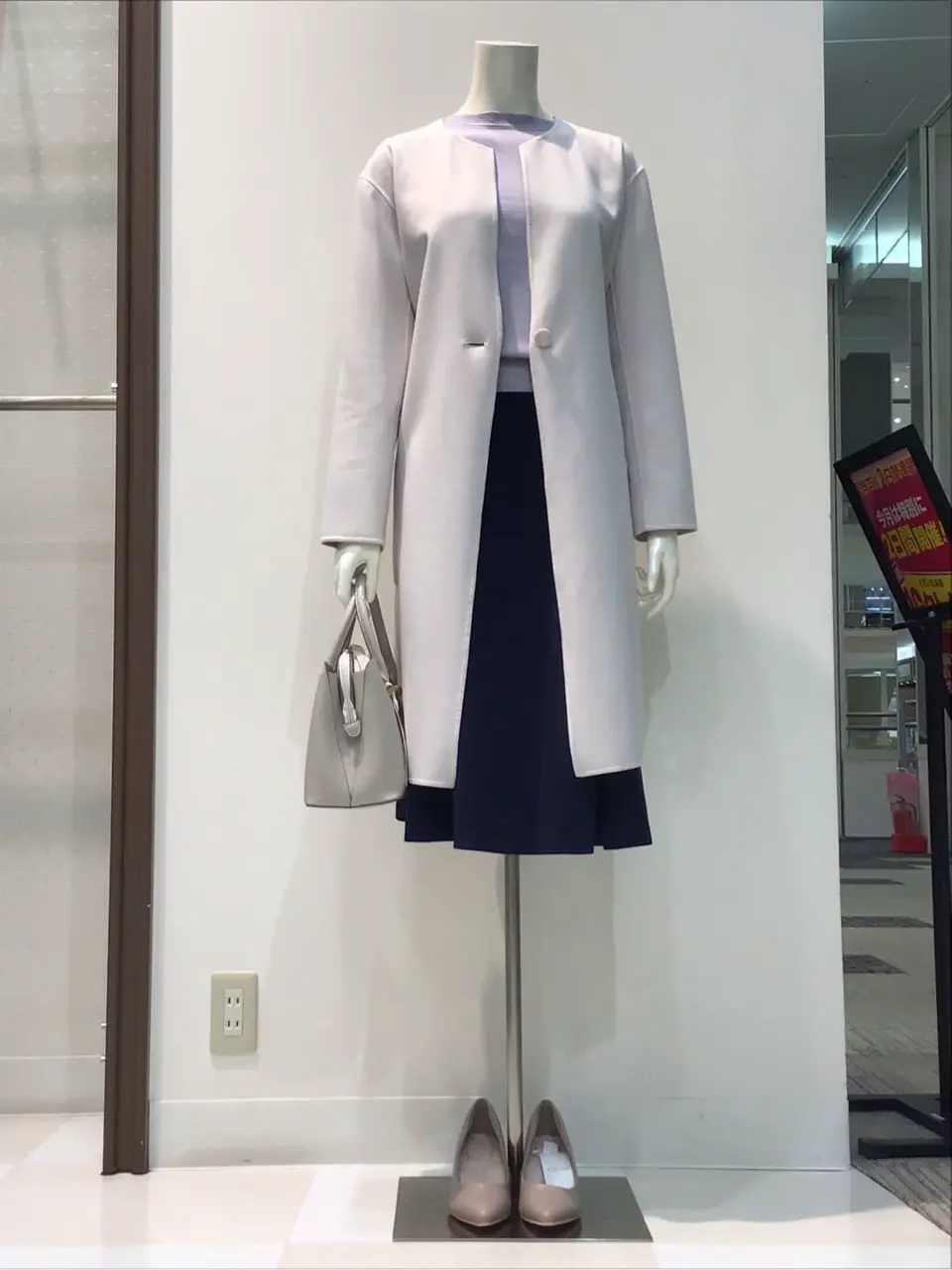 ANY SIS 布川 コーディネート画像