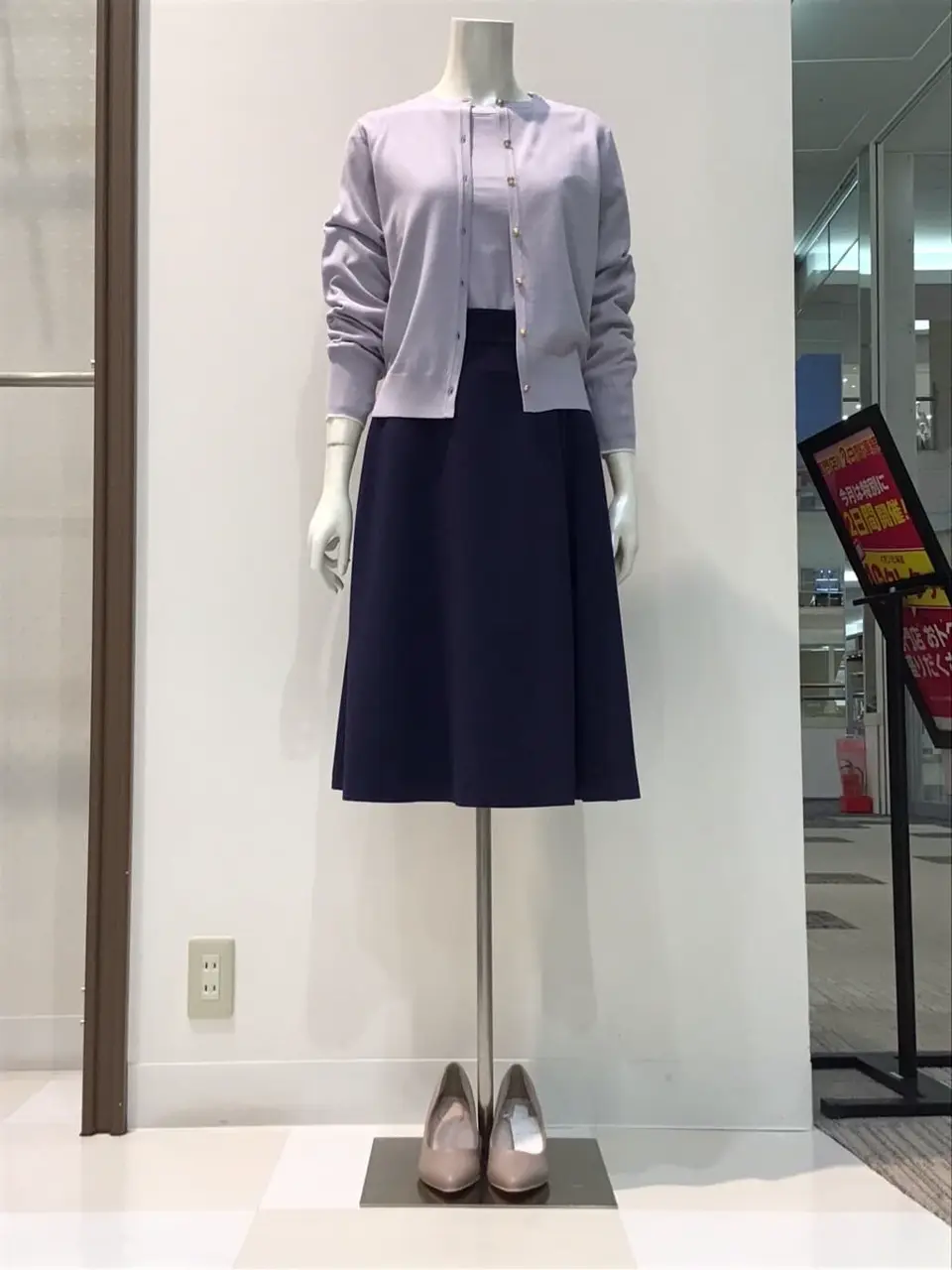  布川 コーディネート画像