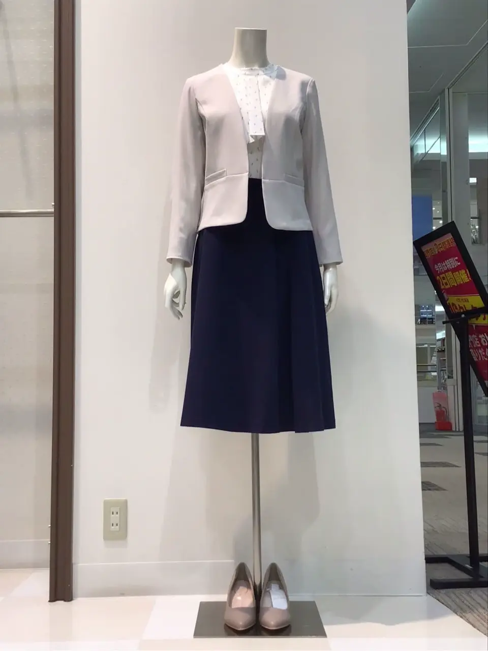 ANY SIS 布川 コーディネート画像