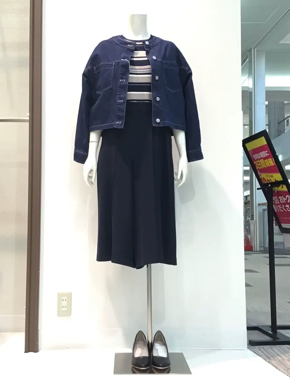  布川 コーディネート画像