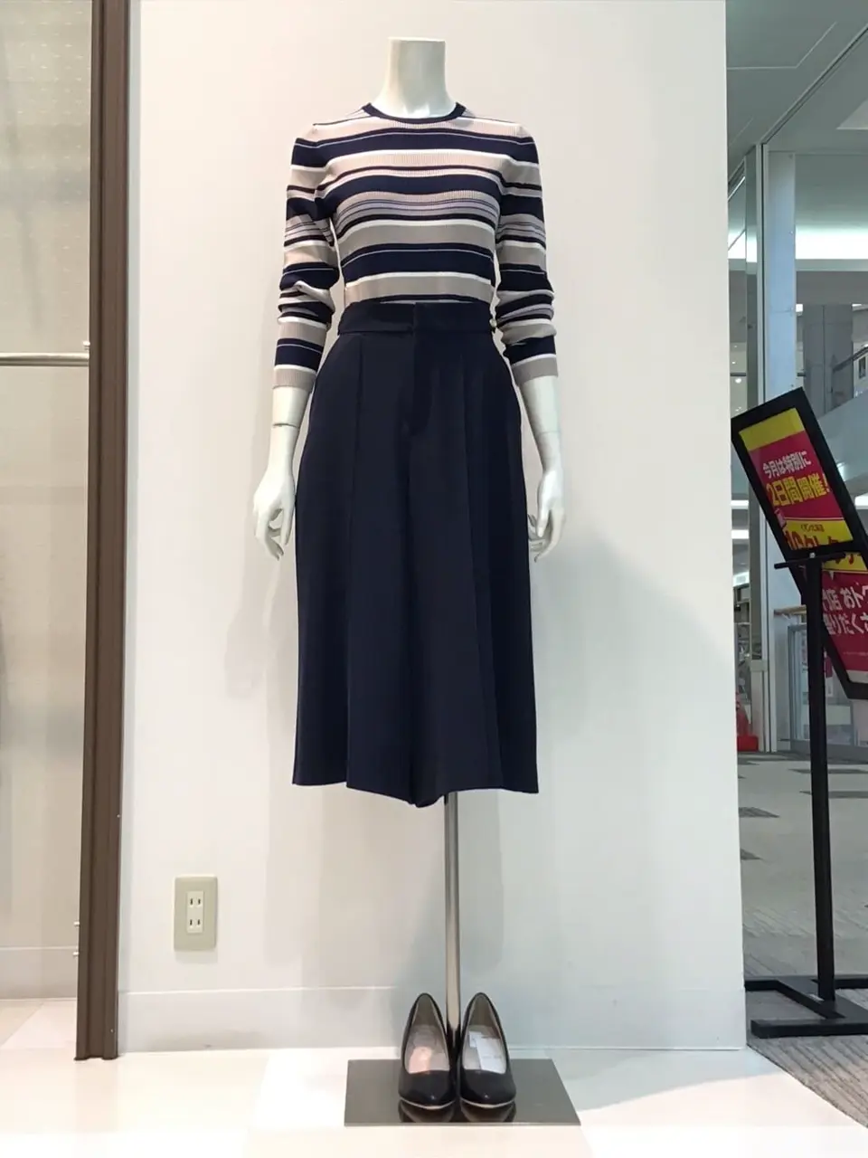  布川 コーディネート画像