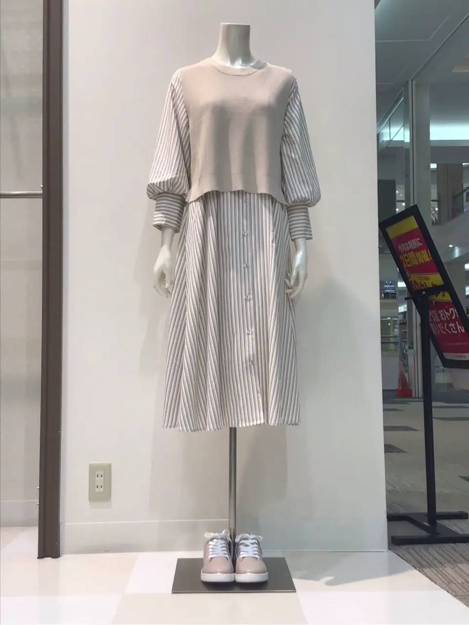 ANY SIS 布川 コーディネート画像