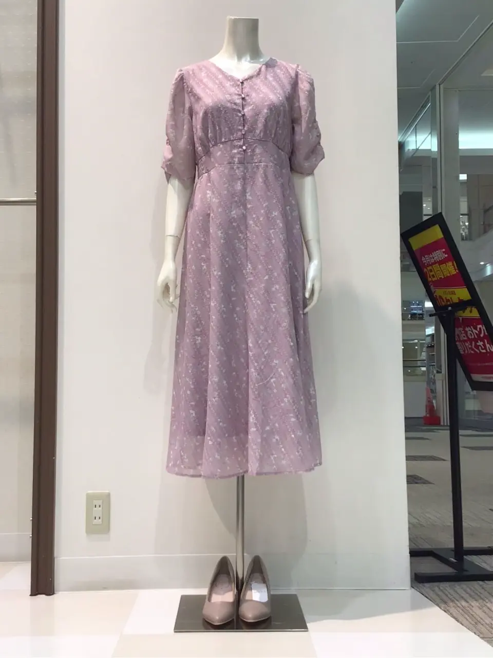  布川 コーディネート画像