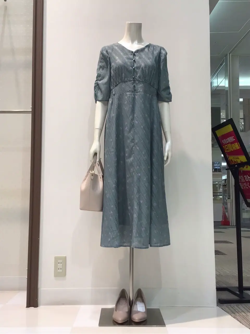 ANY SIS 布川 コーディネート画像