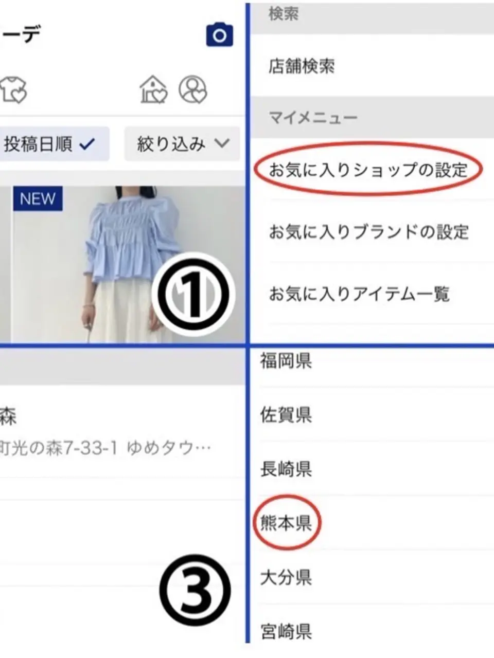 ANY SIS 井上 コーディネート画像